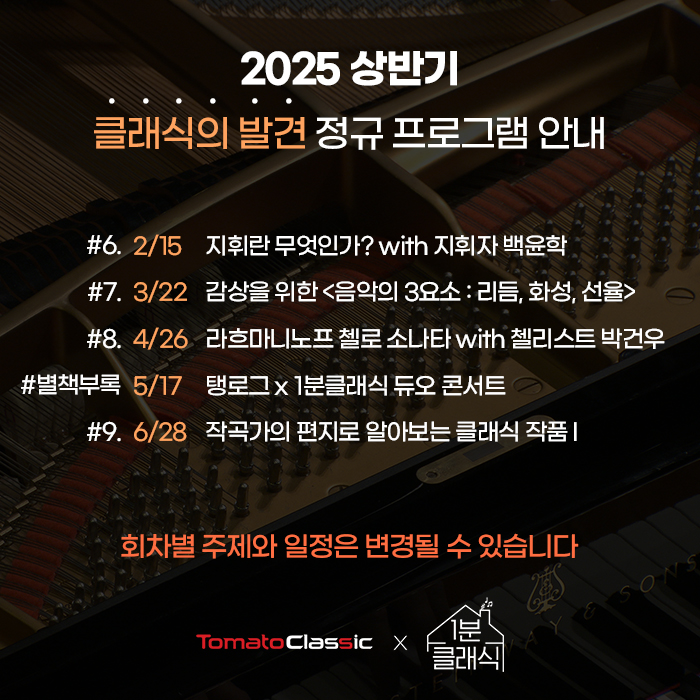 공연 상세 이미지